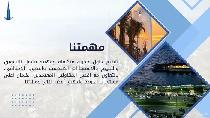 تصميم شعار لوقو احترفي بروفايل ورق مراسلات 4