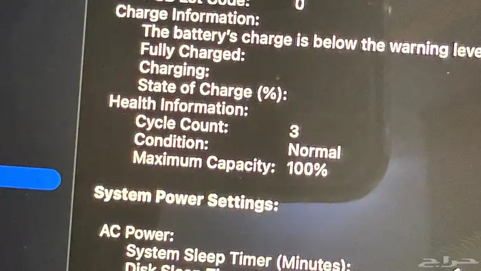 MacBook Air M2 16GB 256GB 4