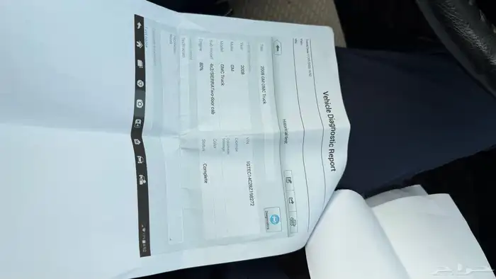 جمس 2008 معدل 11