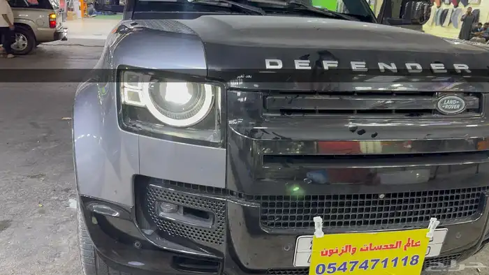 تغير لد النهاري ديفندر 1