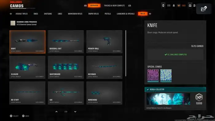 حساب كود حساب Black ops 6 مكتمل 5