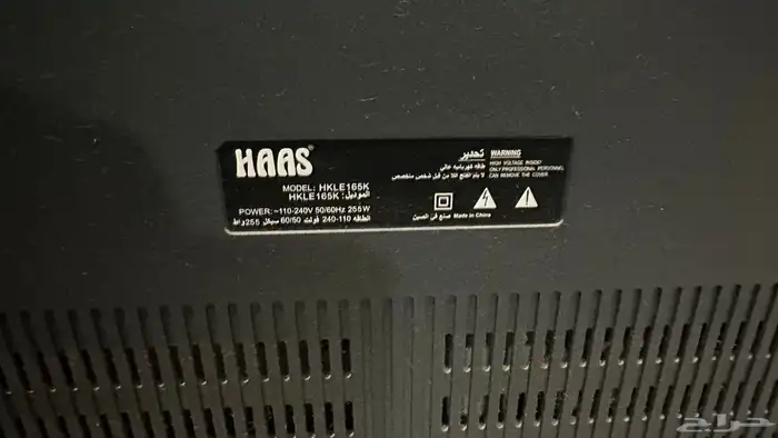 شاشة تلفزيون 0