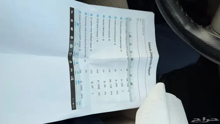 جمس 2008 معدل 10