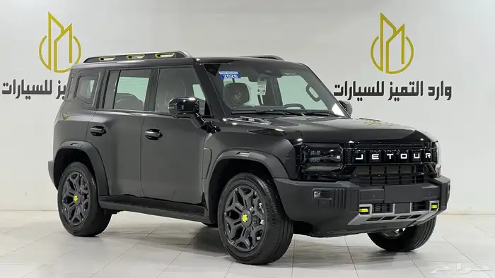 جيتور T2.2026فل كامل خليجي 0