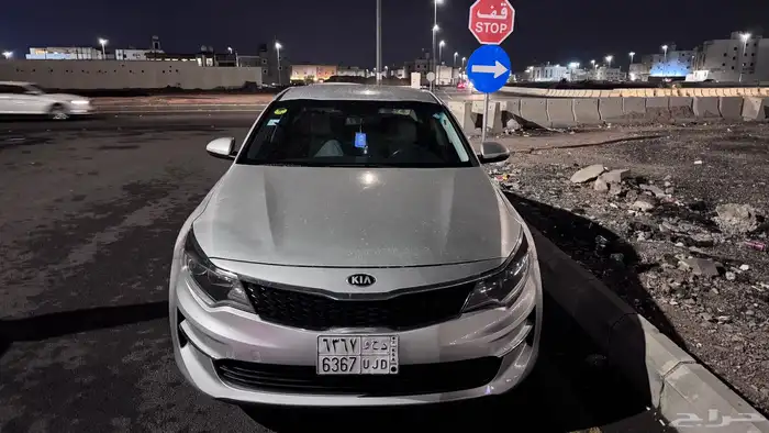 اوبتمياء 2017 5