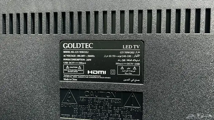 شاشة  75 للبيع جديدة 1