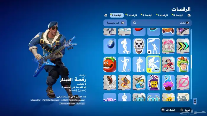 حساب ايبك فورتنايت Fortnite Epic 4