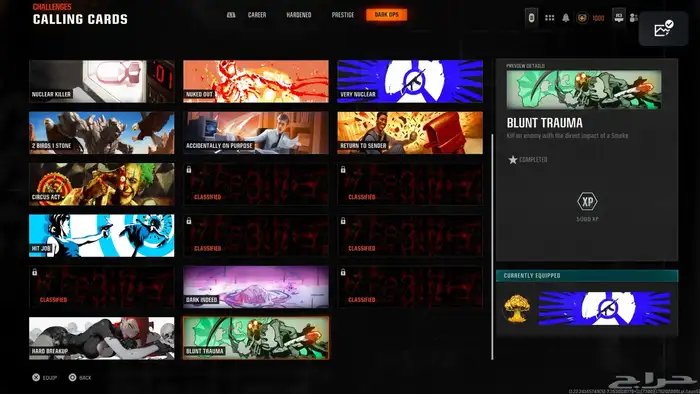 حساب كود حساب Black ops 6 مكتمل 3