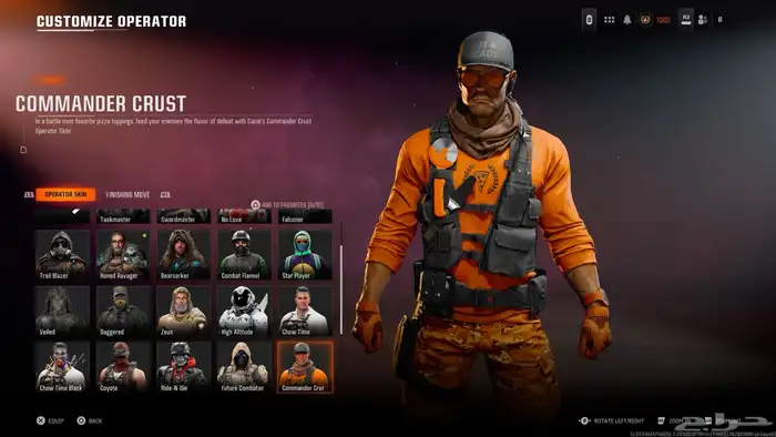 حساب كود حساب Black ops 6 مكتمل 8