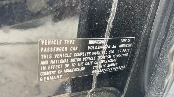 فولكس واجن تيغوان 2019 قطع غيار 37