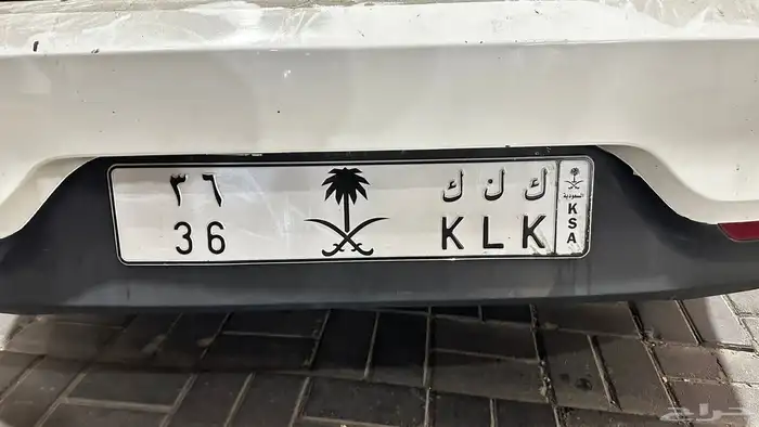 لوحة مميزة للبيع رقمين وقفل بالاحرف 0