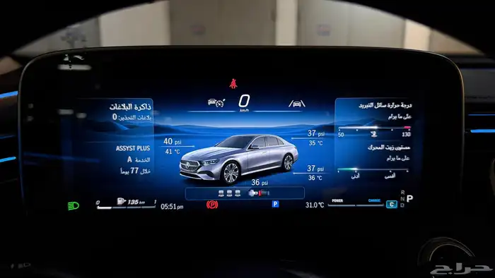 مرسيدس E200 شبه زيرو 36