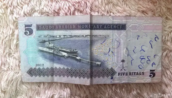 خمسة الملك عبدالله 1