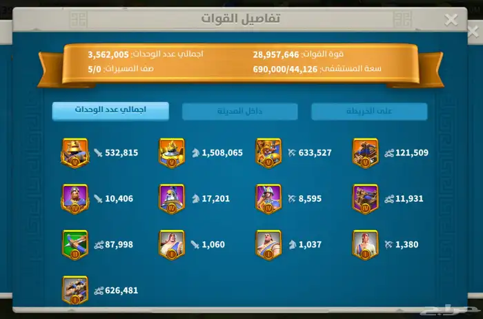 حساب رايز 15