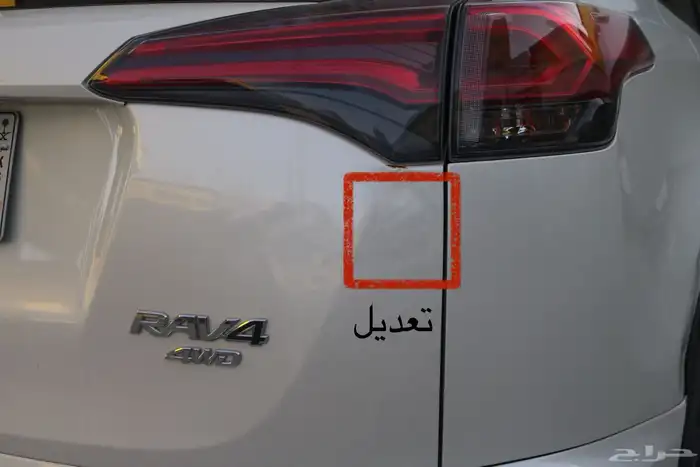 راف فور 2016 شرط ( منوة المستخدم ) 8