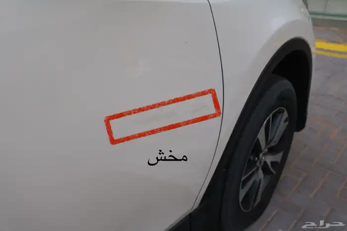 راف فور 2016 شرط ( منوة المستخدم ) 9