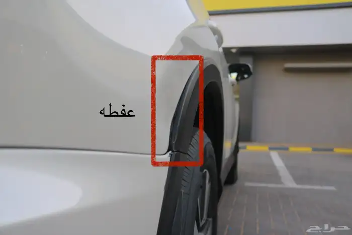 راف فور 2016 شرط ( منوة المستخدم ) 10