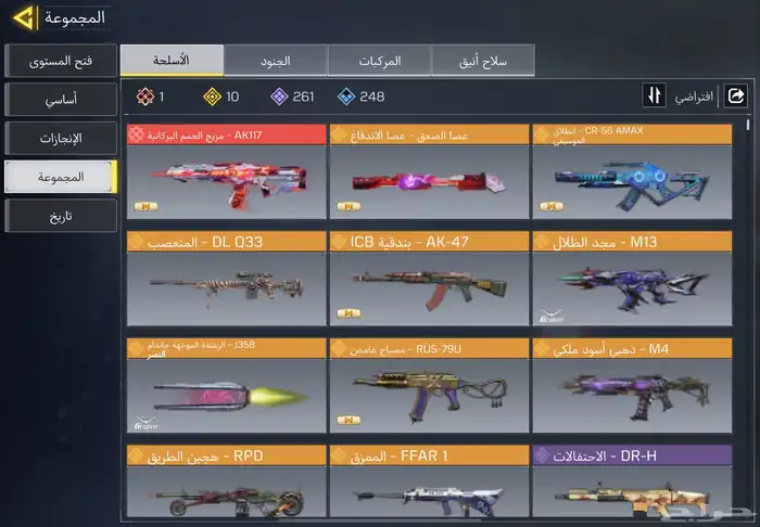 كود موبايل عظمي اندرتيكر تم البيع 3