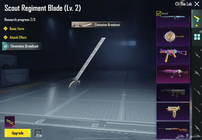 حساب ببجي على السوم 7