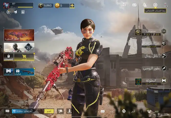 كود موبايل عظمي اندرتيكر تم البيع 1