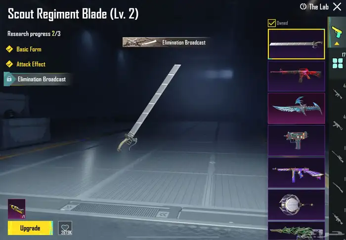 حساب ببجي على السوم 5