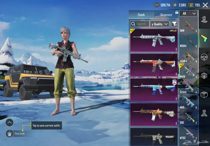 حساب ببجي 31