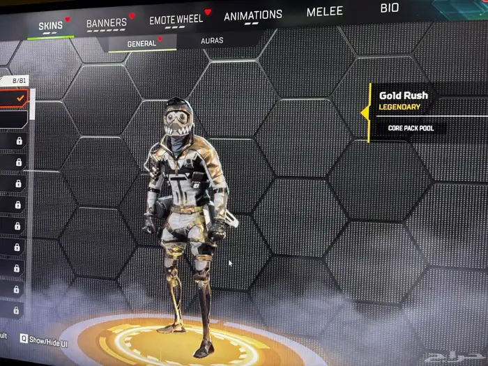 حساب ابيكس ايرلوم ريث 5