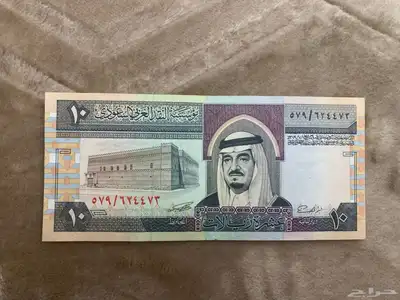 عشرة ريالات index