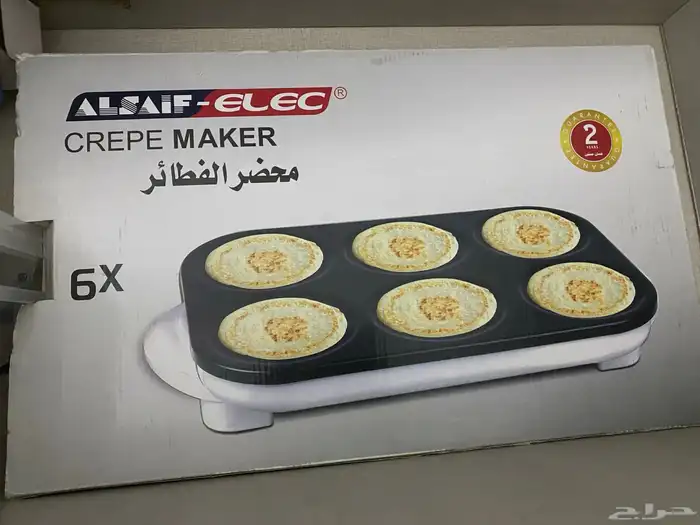 جهاز جوزيه و جهاز بان كيك و اداه تقطيع الخضار و جهاز للبطن 5