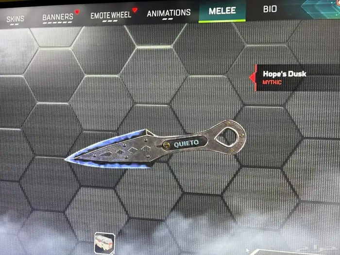 حساب ابيكس ايرلوم ريث 0