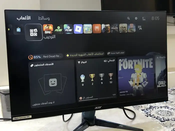 شاشة قيمنق 1