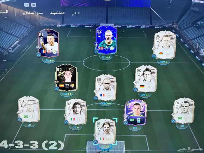 تشكيلة الارض فيفا FC26 0