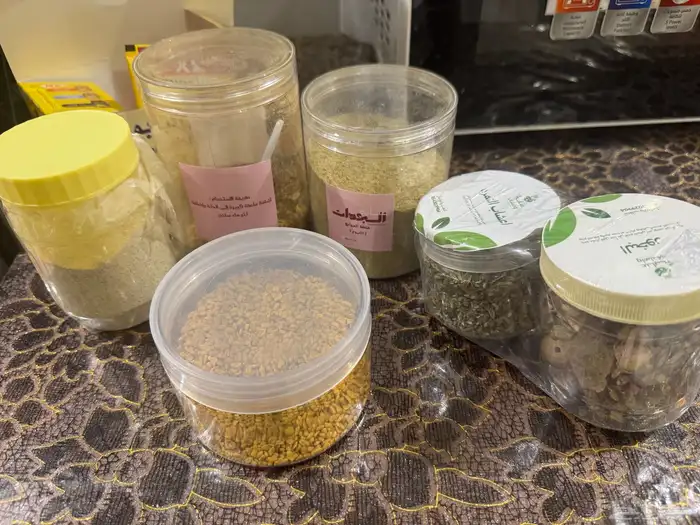 اعشاب نفاس لوجة الله 0