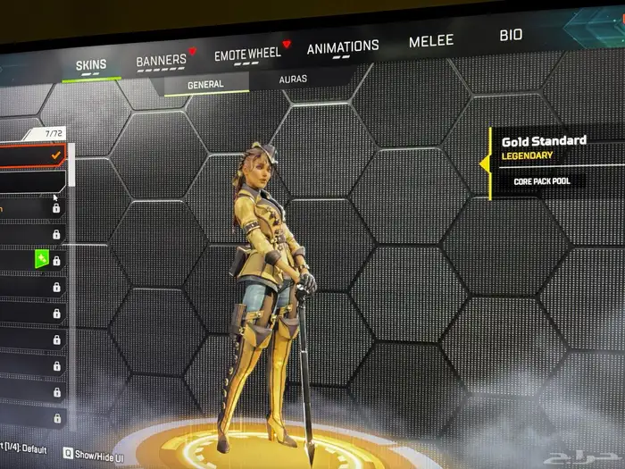 حساب ابيكس ايرلوم ريث 1