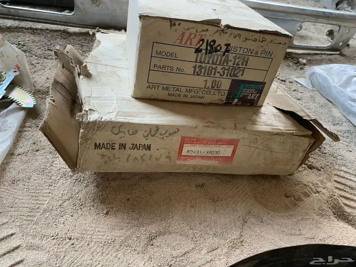 قطع غيار تايوتا هايلكس 83-82-81-80-79 2