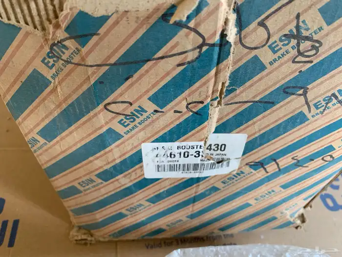 قطع غيار كامري 2002-2001-2000-99-98 7