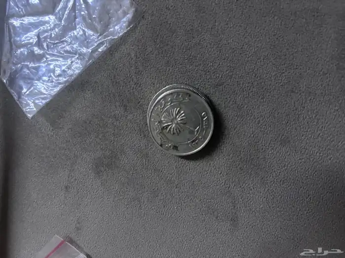 جرايد عملات قديمة 1