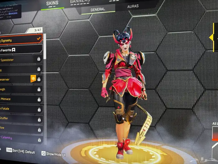 حساب ابيكس ايرلوم ريث 3