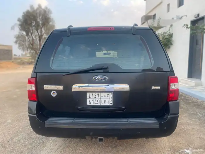 اكسبديشن 13 7