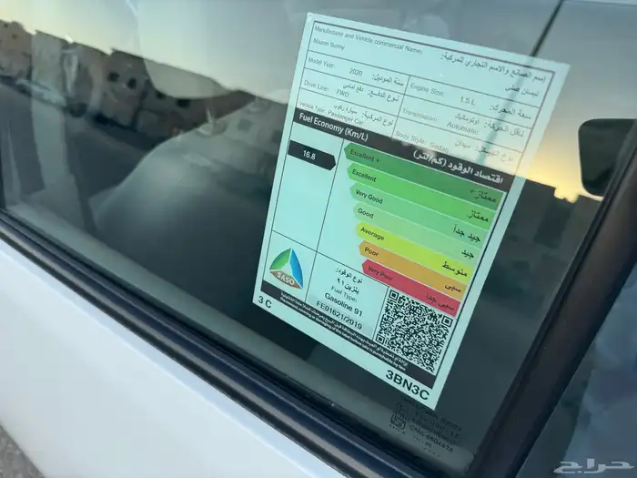 صني 2020 سعوديه وكاله 9