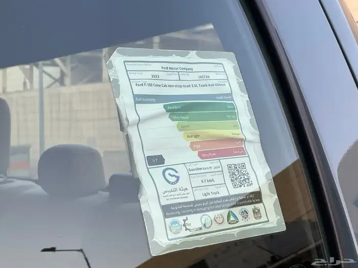 فورد F150 2023 بحالة الوكالة 20