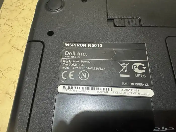 لابتوب ديل 2