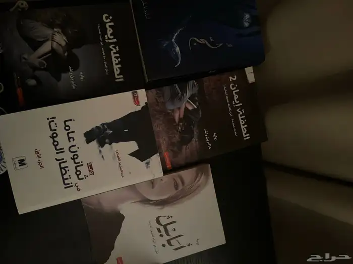روايات للبيع 0