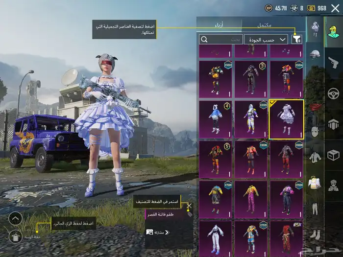 حساب ببجي لفل80 مع امفور ثلجي كل مسج و كونكر قديم 17