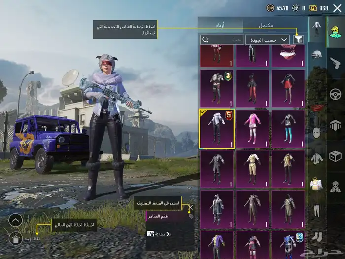 حساب ببجي لفل80 مع امفور ثلجي كل مسج و كونكر قديم 14