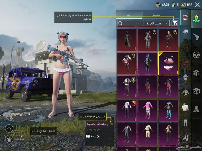 حساب ببجي لفل80 مع امفور ثلجي كل مسج و كونكر قديم 12