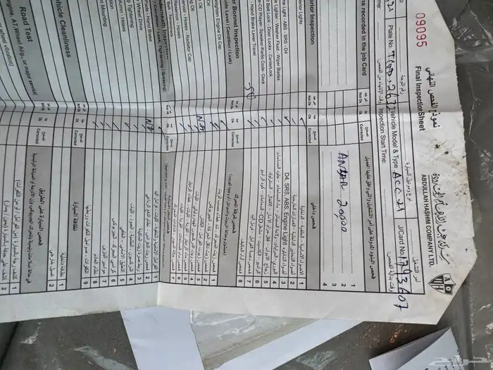 هوندا اكورد 2021 27