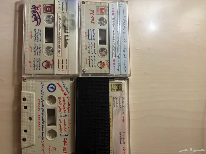 شرائط كاسيت 1