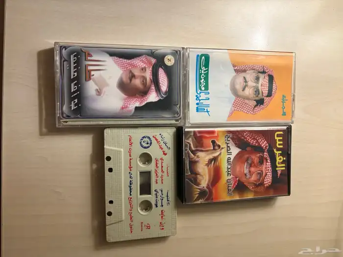 شرائط كاسيت 0