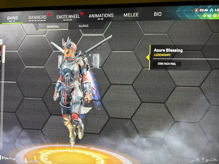 حساب ابيكس ايرلوم ريث 2